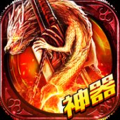 烈焰神器官方版安卓版下载_烈焰神器官方版手机版下载