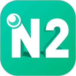 ai日语n2官方版 v2.4.1145 安卓版