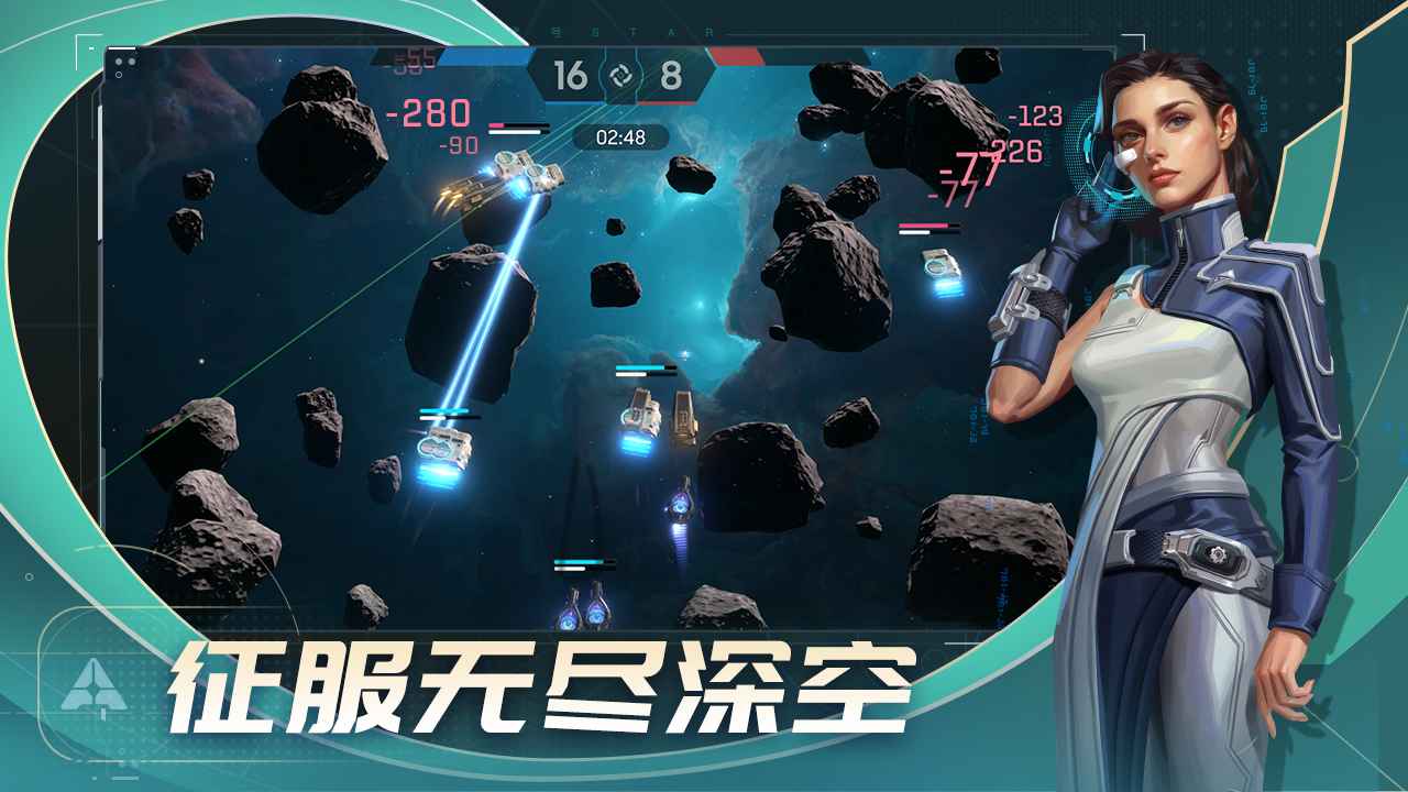 代号star官方版 v1.9.0.35621 最新版1