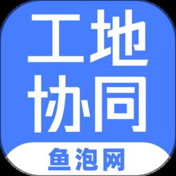 工程协同app