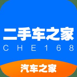 二手车之家app最新版 v8.58.6 安卓手机版