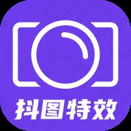 抖图特效app最新版 v1.0.0 官方版安卓版