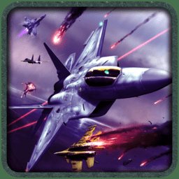 太空战斗机大作战官方版