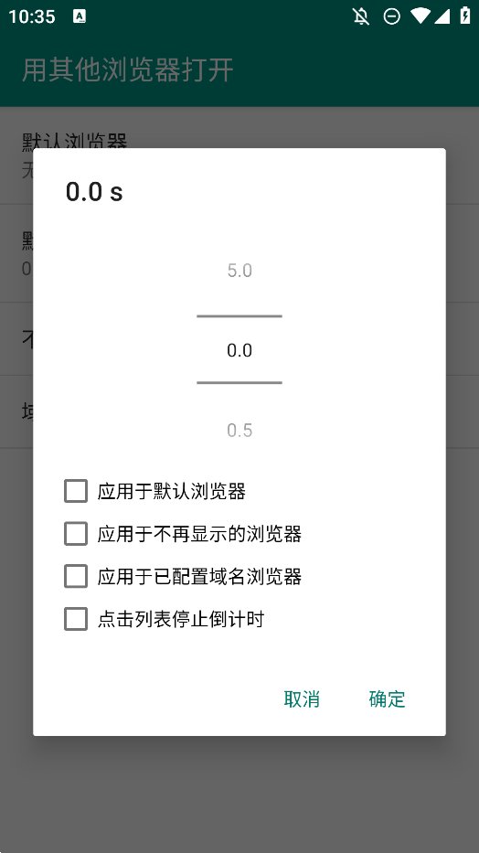 用其他浏览器打开app官方版 v2.7 最新版2