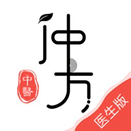 仲方中医客户端