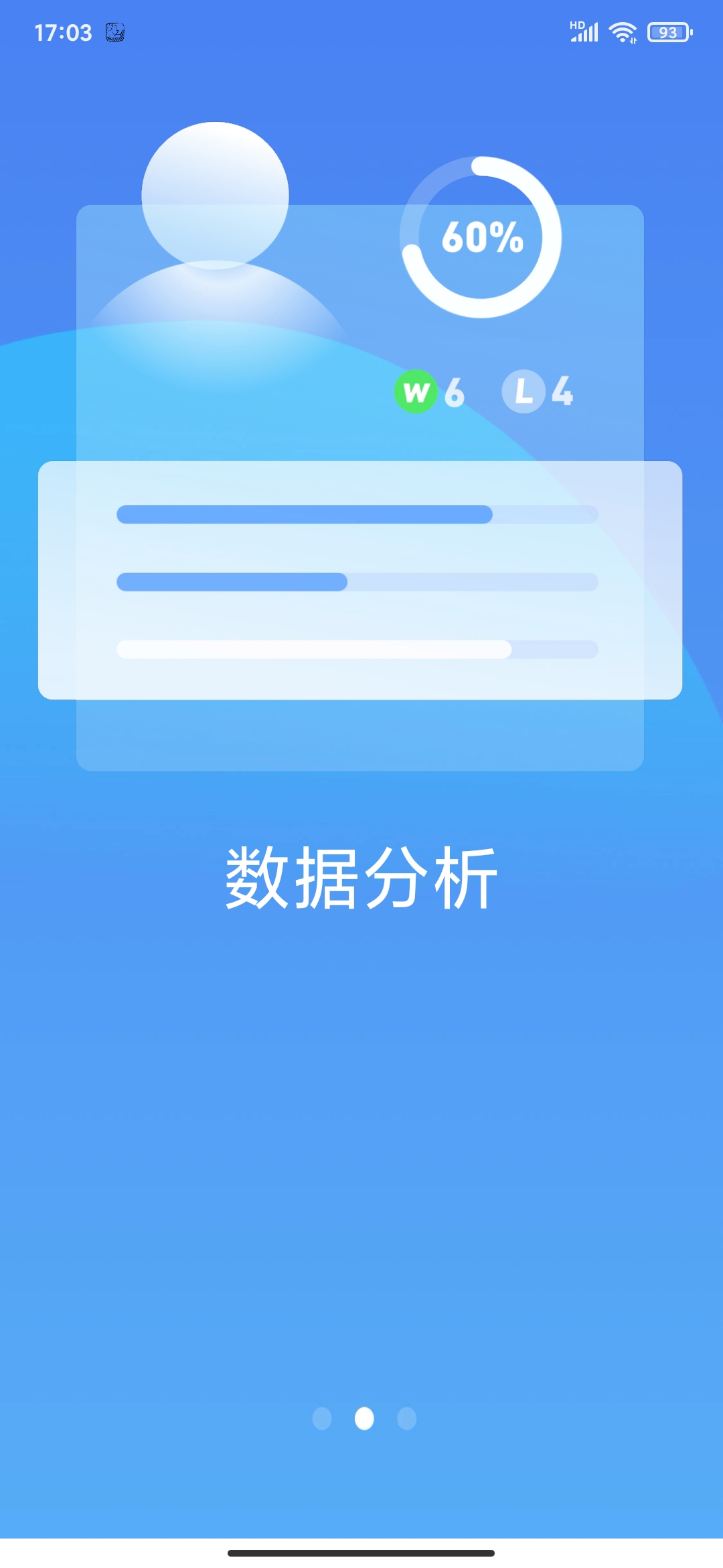 极速电竞app官方版 v1.5.0 手机版4