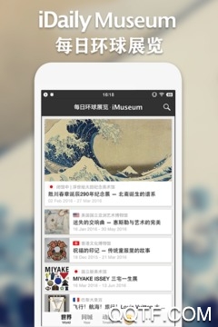 每日环球展览imuseum v0.4.0 最新版4