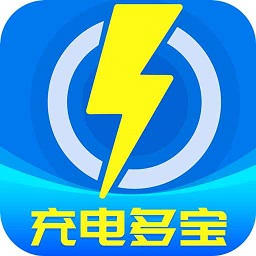 充电多宝app