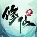 修仙道无常安卓版下载_修仙道无常手机版下载