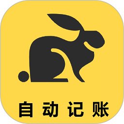 小兔记账app