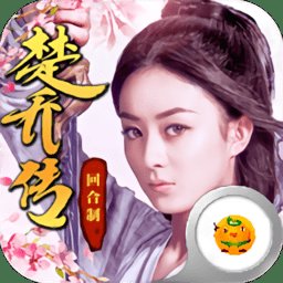 三国x江山美人手机版(暂未上线)