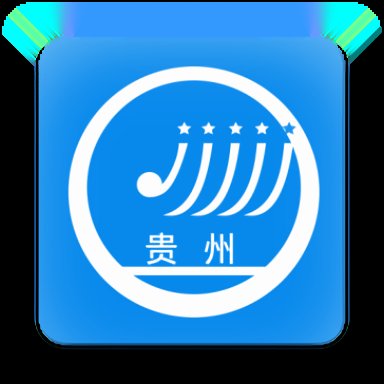 2024贵州招考app v1.0.37 安卓版