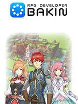 RPG 开发者 Bakin官方版电脑版