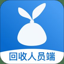 家宝兔回收端app(又名回收人员)