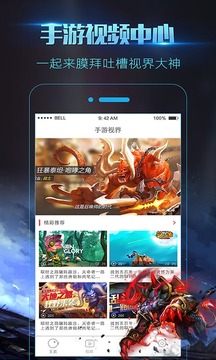 录屏大师app最新版 v3.6.7.3 安卓版3