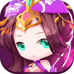 超越三国传手游