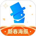 创客贴作图神器 v4.9.5