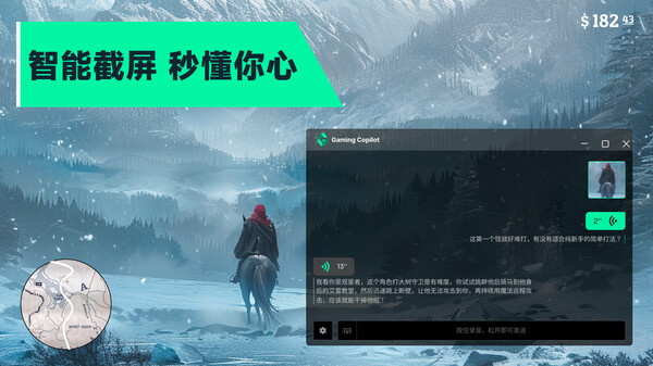 游戏副驾驶免安装绿色中文版[Demo|Steam正版分流]4