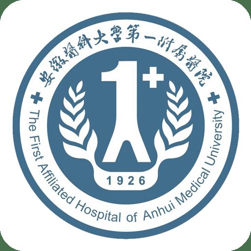 安医大一附院手机客户端
