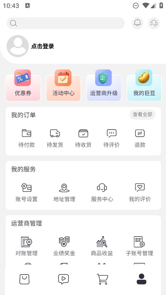 巨晴金选app v1.0.0 安卓版1