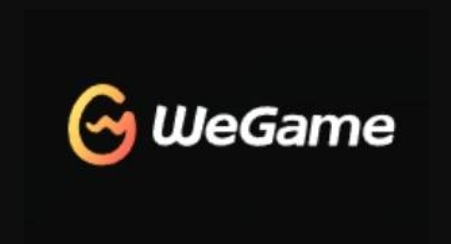 wegame怎么签到?-wegame签到的方法