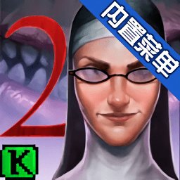 邪恶修女2内置作弊菜单版 v1.9.0 安卓版