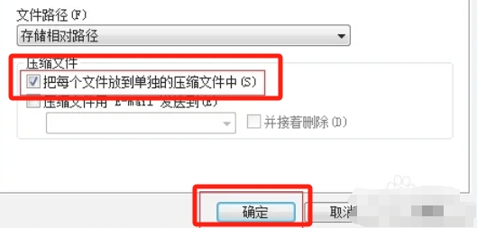 WinRAR,WinRAR最新下载 WinRAR,WinRAR最新下载