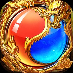 天之传奇180星王合击版