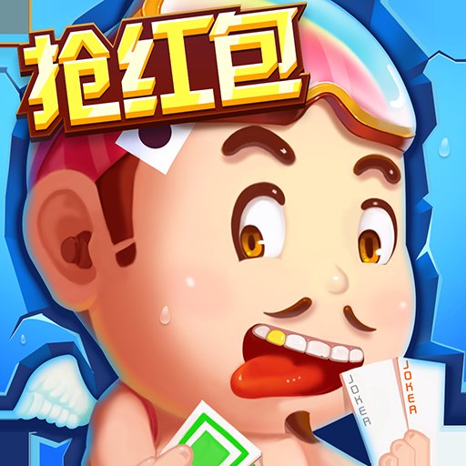 gg斗地主怀旧版游戏