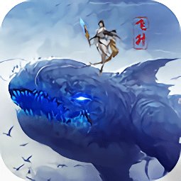 山海奇异录破解版安卓版下载_山海奇异录破解版手机版下载