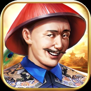 极品小县令王宝强代言版安卓版下载_极品小县令王宝强代言版手机版下载