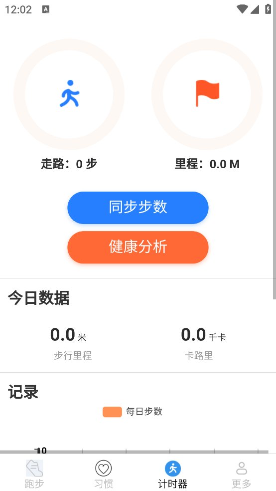 步步好牛气app v5.4.4.2 安卓版1