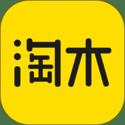 淘木网app v1.8.5 安卓版