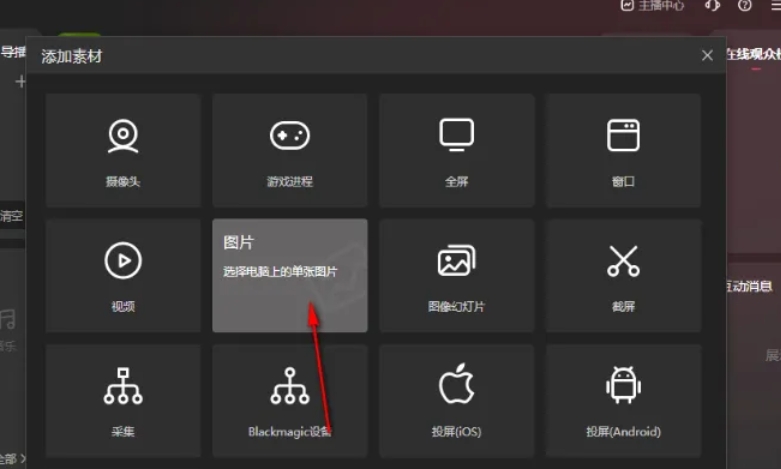 抖音直播伴侣,抖音直播伴侣最新下载 抖音直播伴侣,抖音直播伴侣最新下载