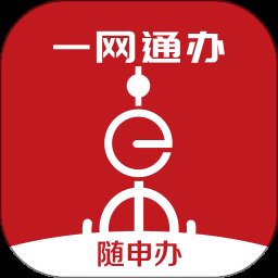 随申办市民云老年版 v7.5.0 安卓最新版