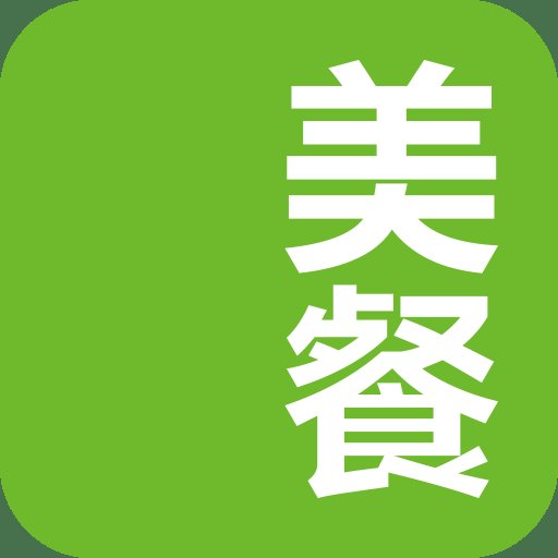 美餐网团餐平台 v4.0.0.9 安卓版