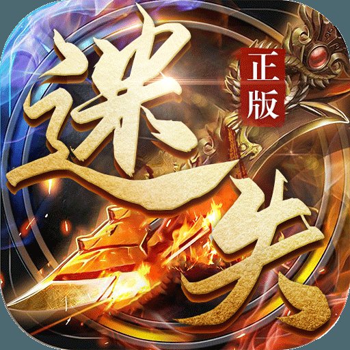 武林争霸冰雪无限刀安卓版下载_武林争霸冰雪无限刀手机版下载