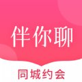 伴你聊app v1.0.73 安卓版安卓版