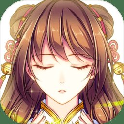 梦回南朝最新版本 v2.8.3 安卓全结局版