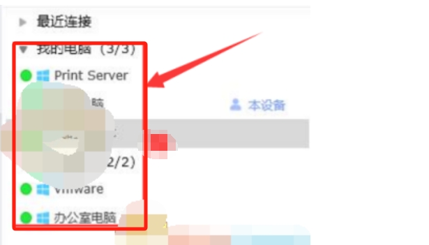 todesk,todesk最新下载 todesk,todesk最新下载