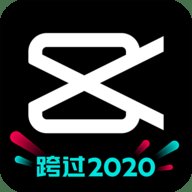 剪映去水印升级版下载
