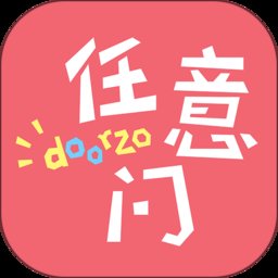 日淘任意门app v1.9.23 安卓版