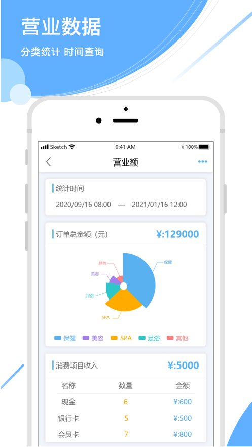 休闲乐运营大师安卓版 v1.6.6 官方版1