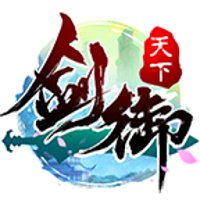 剑御天下手游bt版 v1.0.1 安卓版