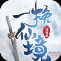一挽仙境手游安卓版下载_一挽仙境手游手机版下载