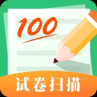 试卷宝扫描app v3.9.7 安卓版安卓版