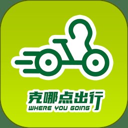 克哪点出行app v2.0.21 安卓版