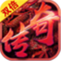 高爆传奇火纹屠龙安卓版下载_高爆传奇火纹屠龙手机版下载