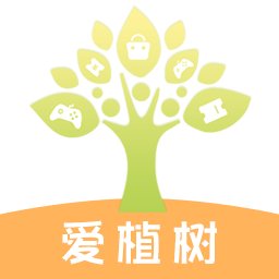 爱植树红包版安卓版下载_爱植树红包版手机版下载