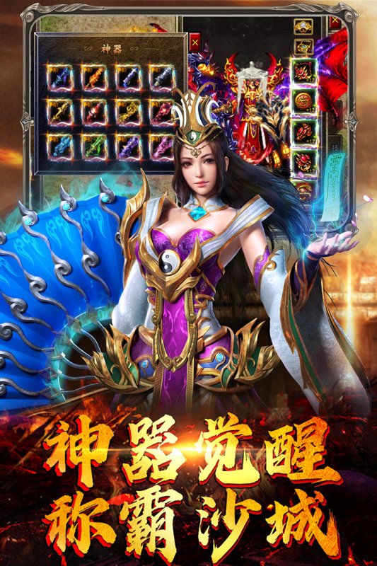 魔狩战纪手游最新版 v1.0 安卓版5